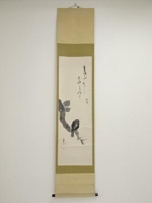 作家物　鳥の図　高浜虚子賛書　肉筆紙本掛軸（保護箱）